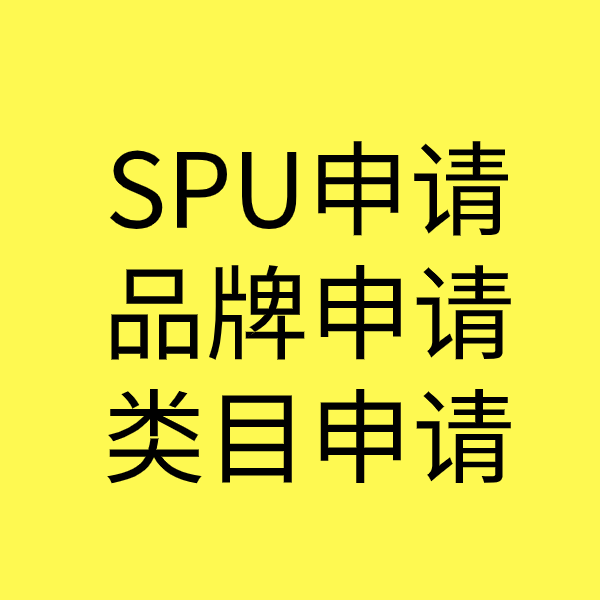 毛道乡类目新增